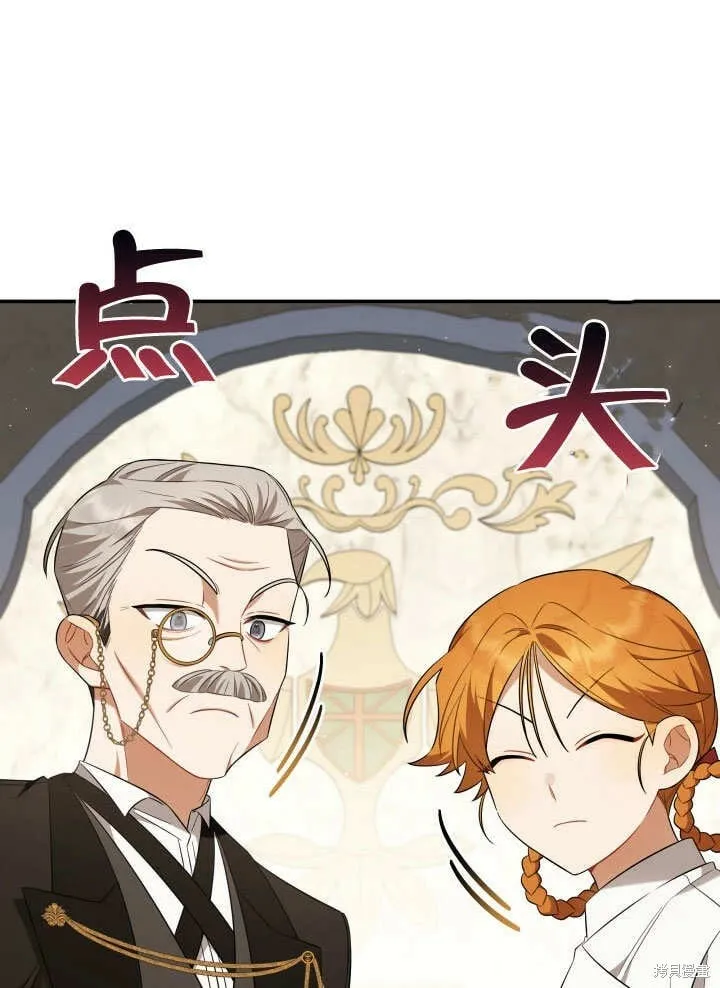 第10话 第56页