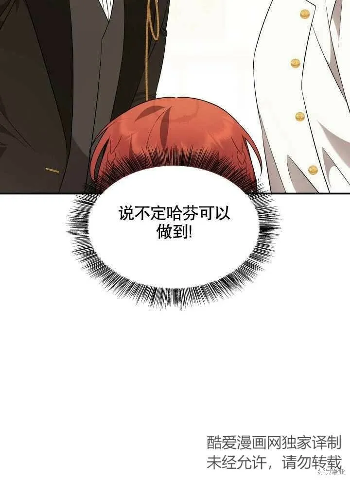 第10话 第57页