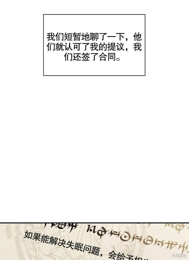 第10话 第58页