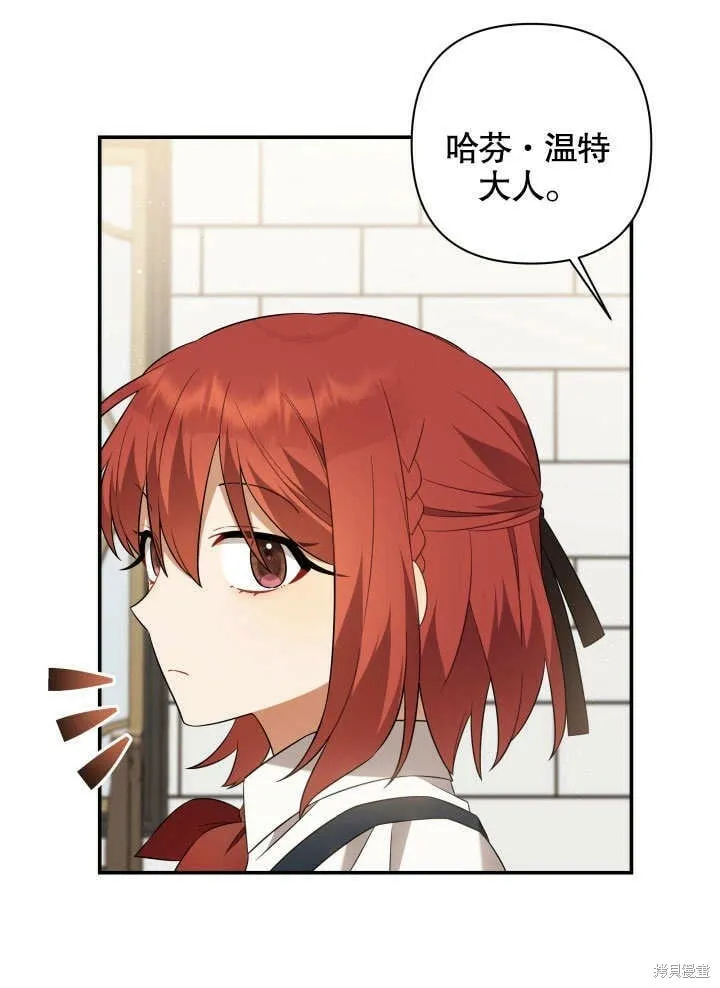第10话 第61页
