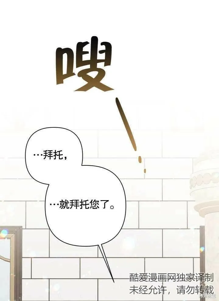 第10话 第62页