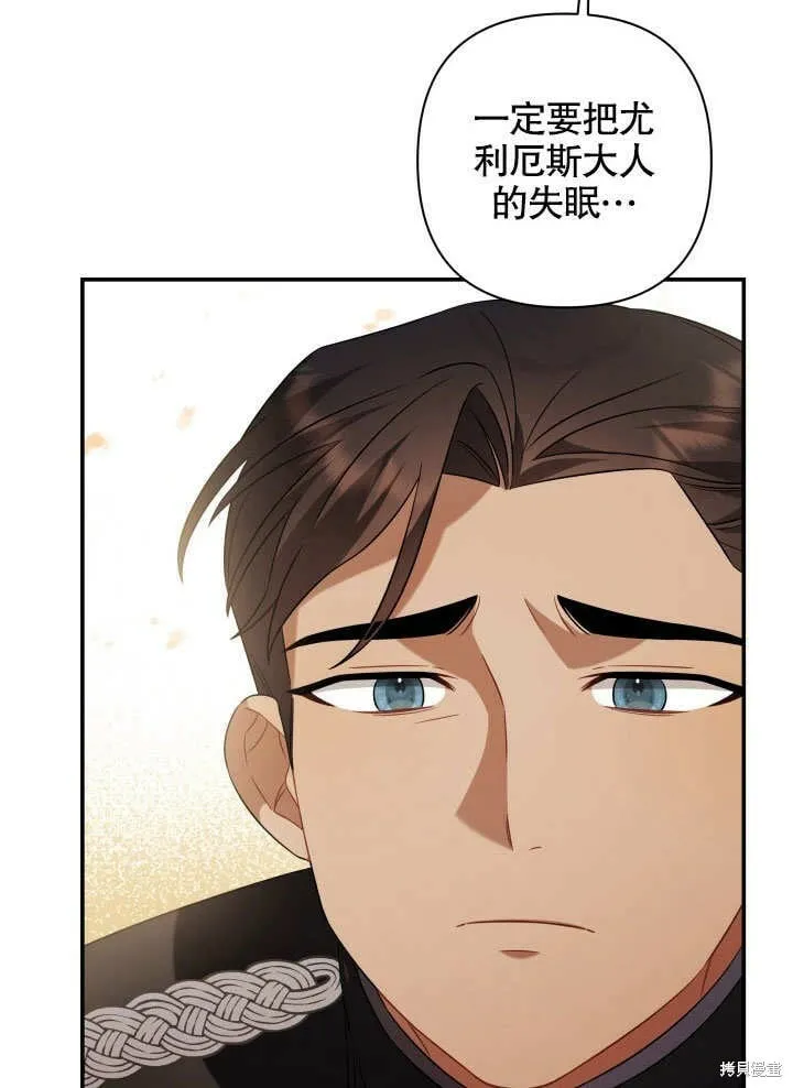 第10话 第64页