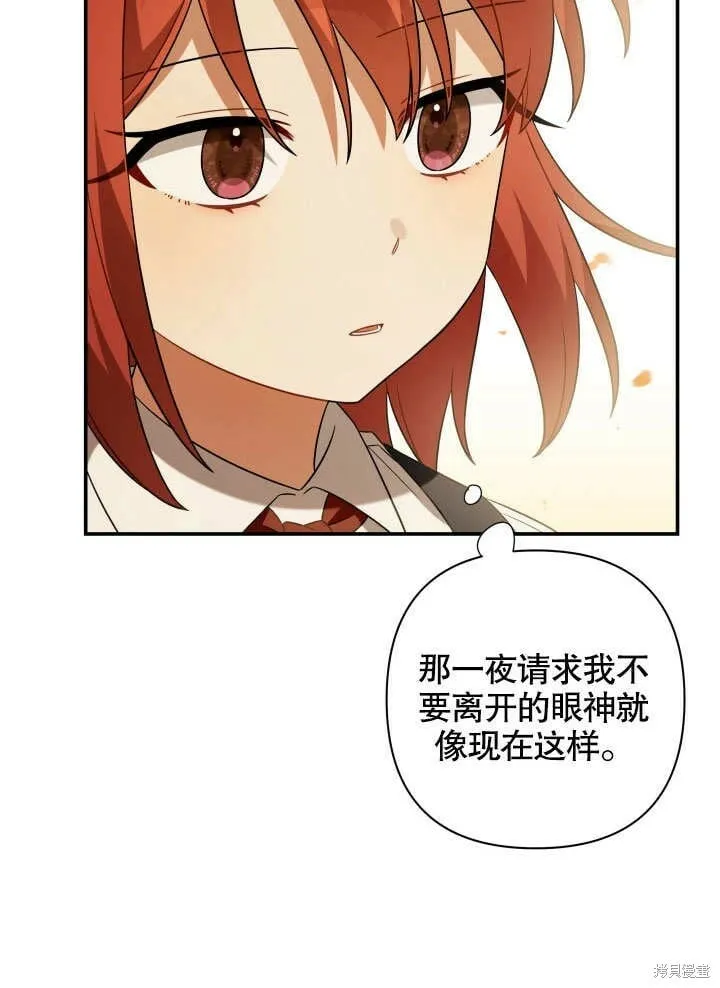 第10话 第66页