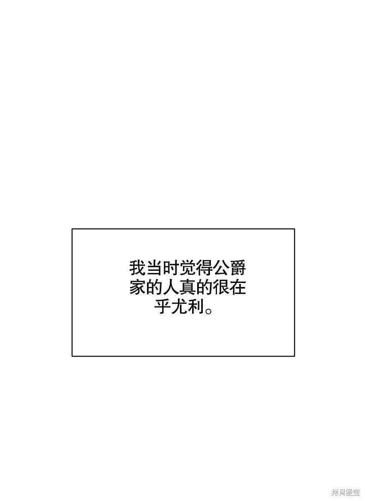 第10话 第67页
