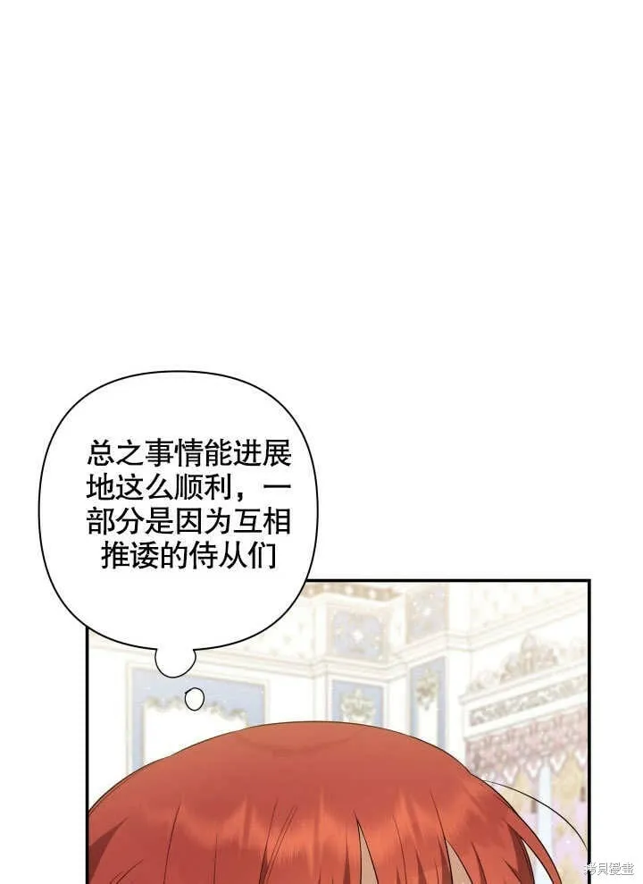 第10话 第68页