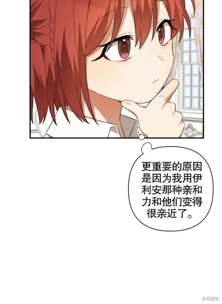第10话 第69页