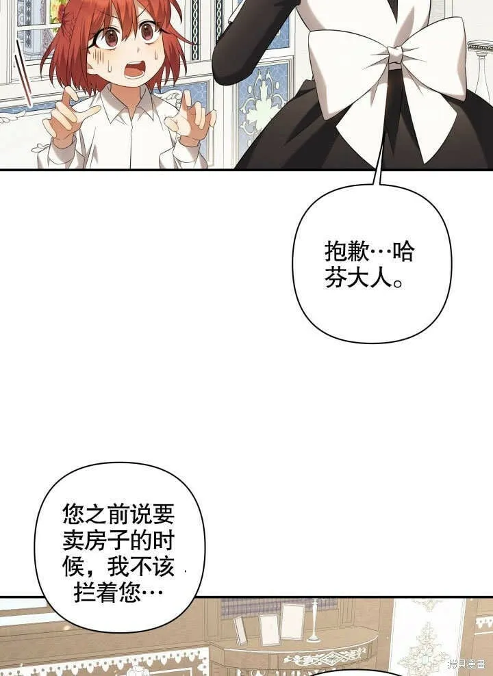 第10话 第76页