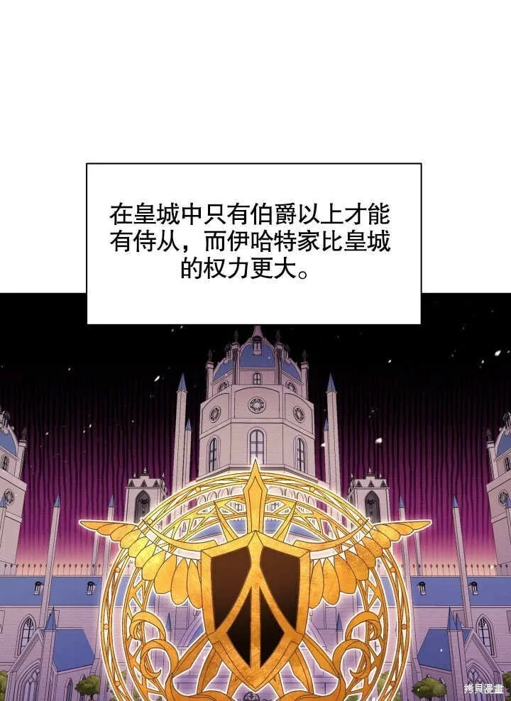第10话 第82页