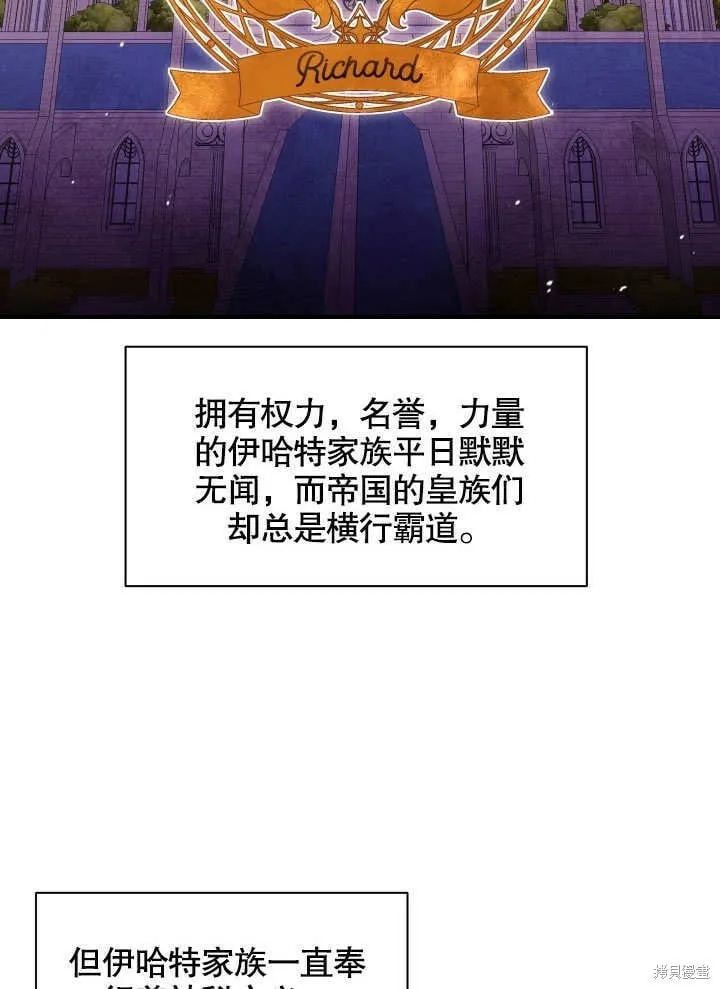第10话 第83页