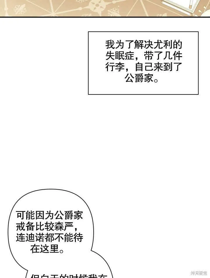 第10话 第93页