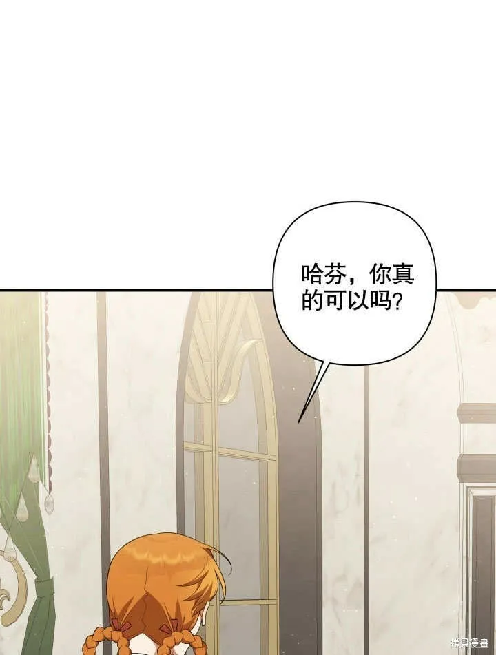 第10话 第95页