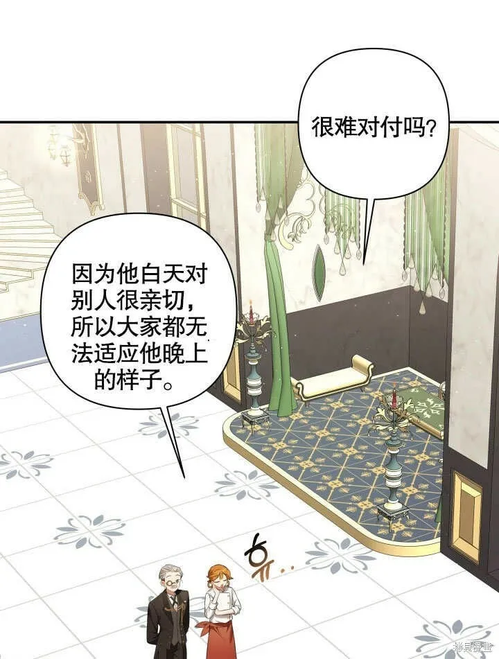 第10话 第97页