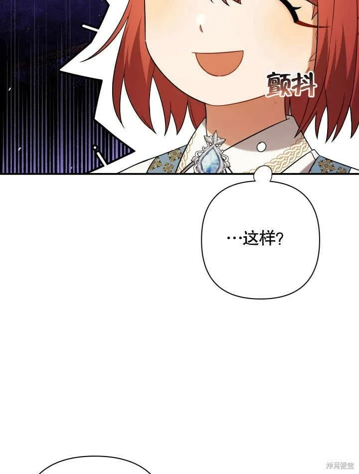 第10话 第100页