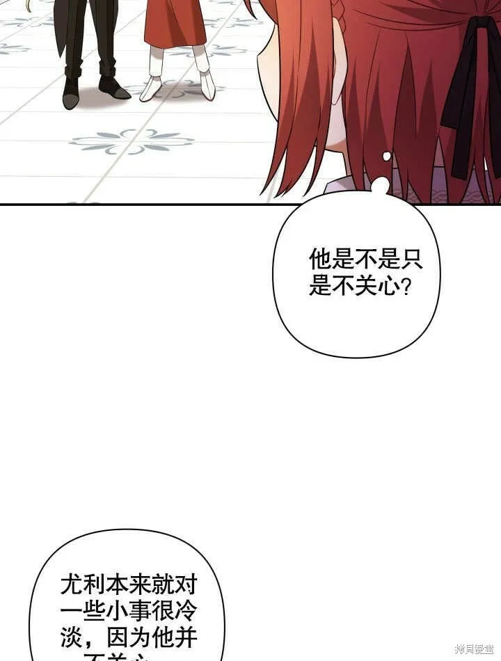 第10话 第102页