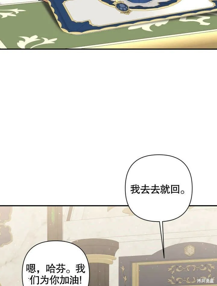 第10话 第104页