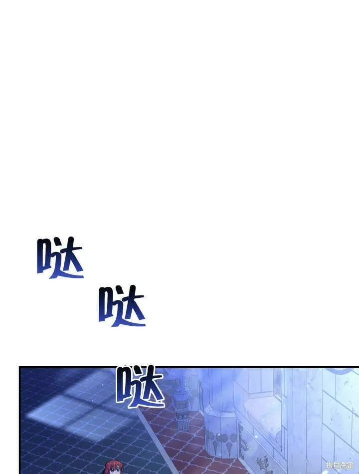 第10话 第106页