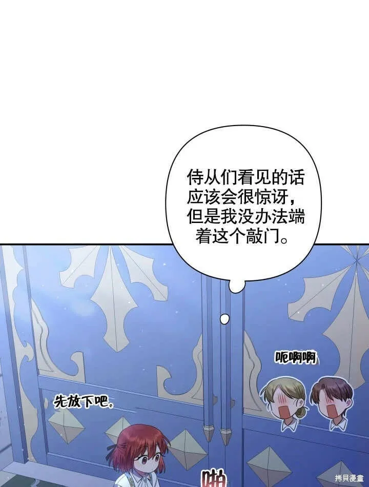 第10话 第109页
