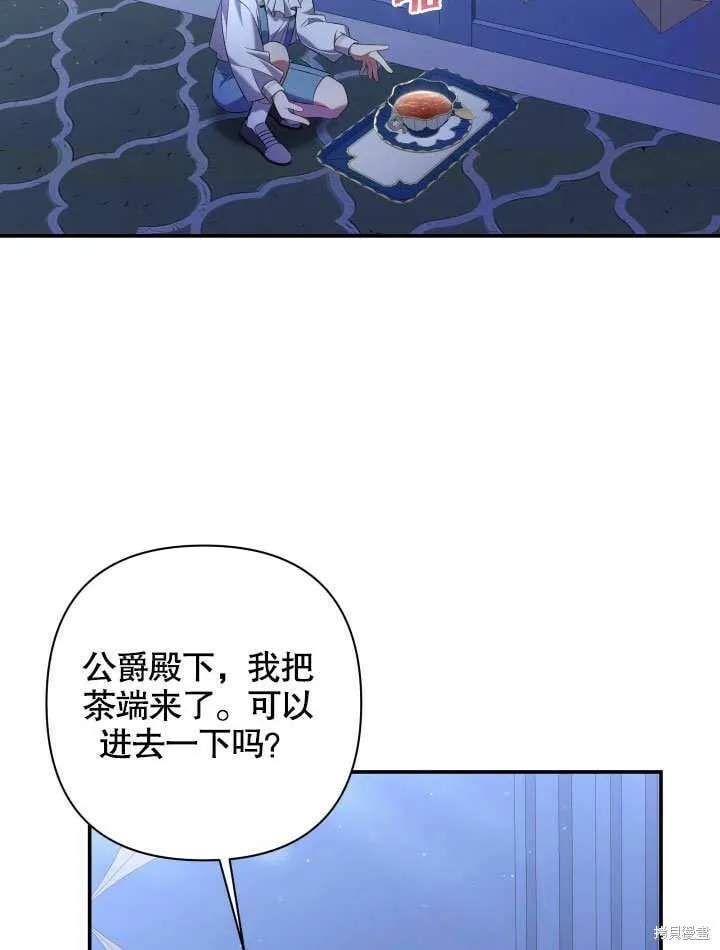 第10话 第110页