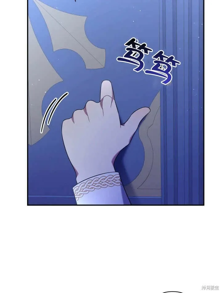 第10话 第111页