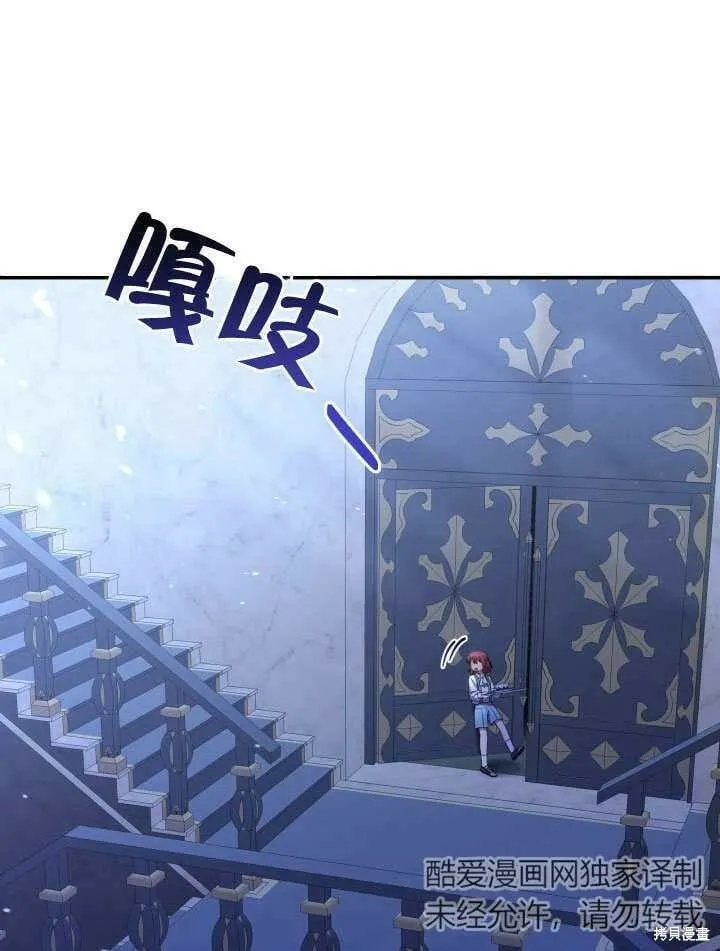第10话 第116页