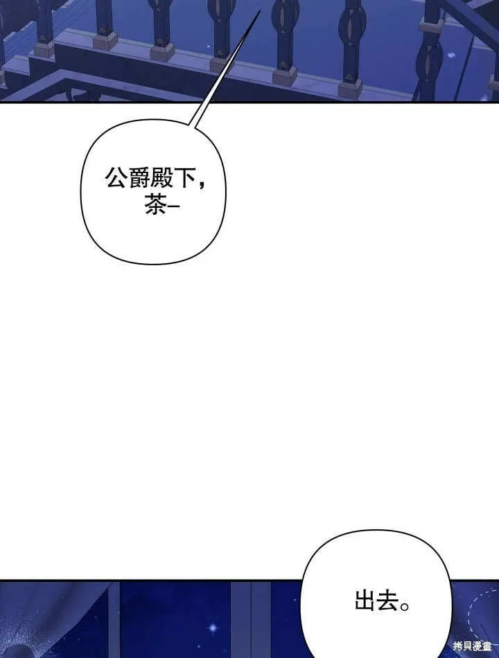 第10话 第117页
