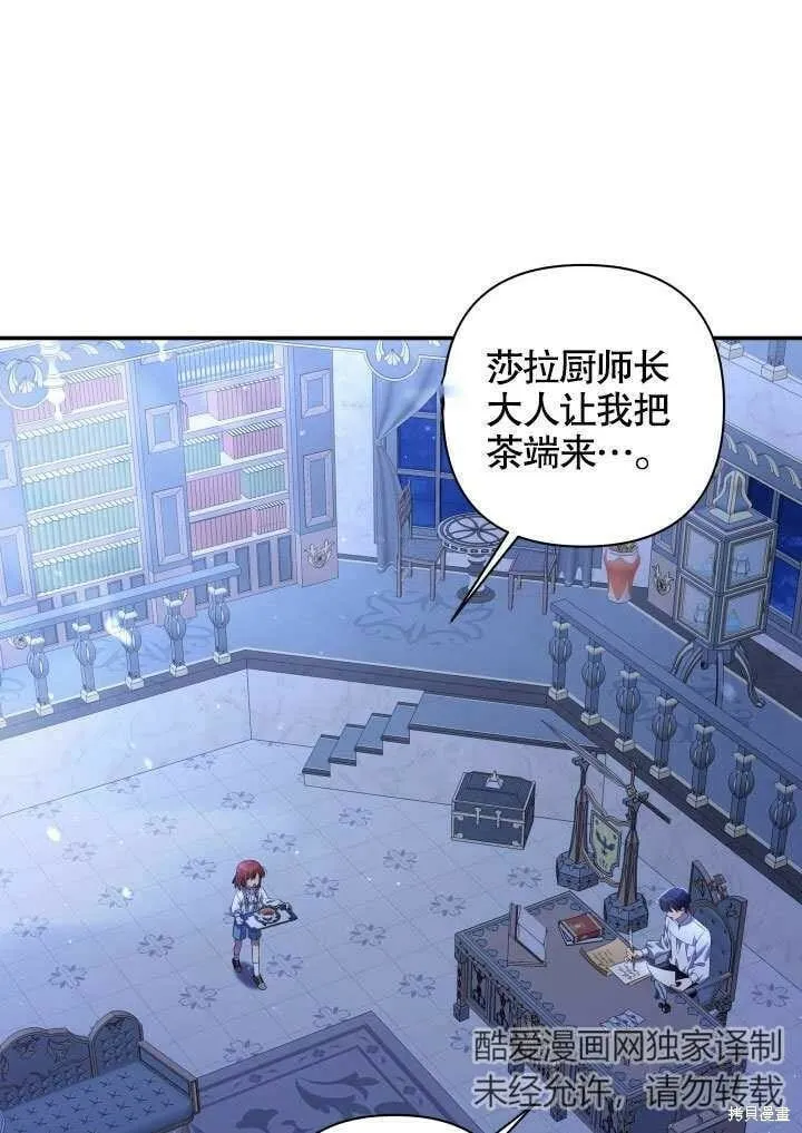 第11话 第1页
