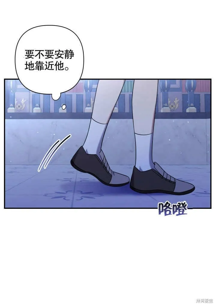 第11话 第4页