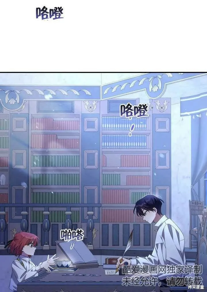 第11话 第5页