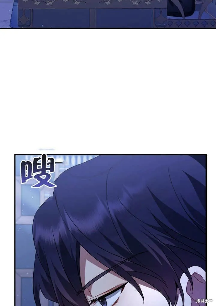 第11话 第6页