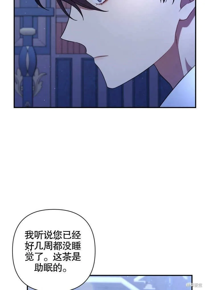 第11话 第7页