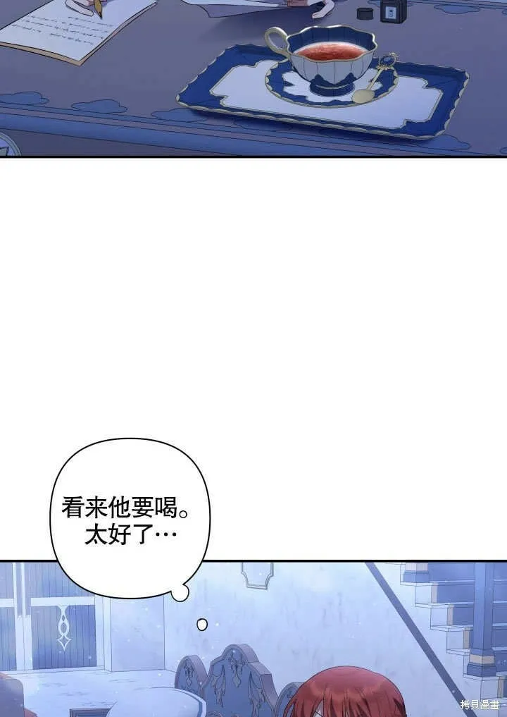 第11话 第10页