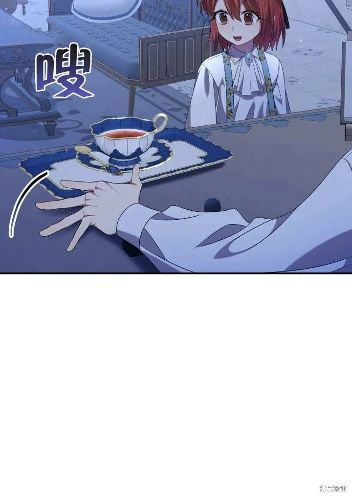 第11话 第11页