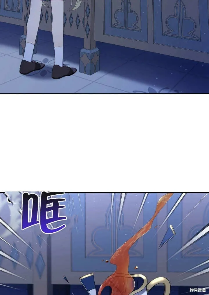 第11话 第13页