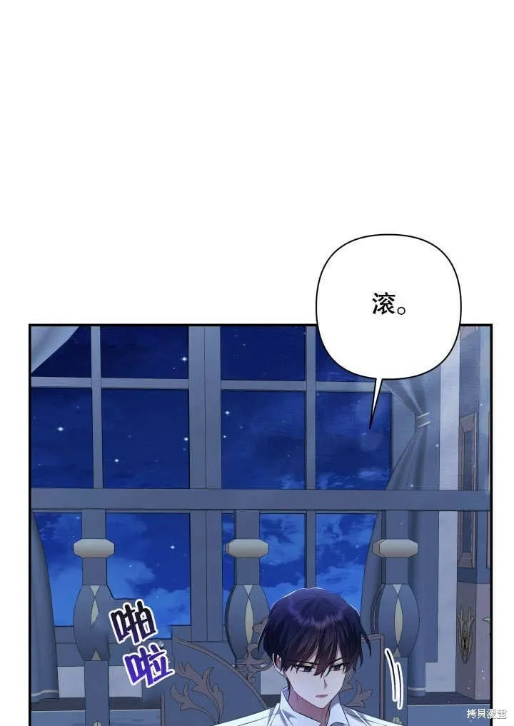 第11话 第16页