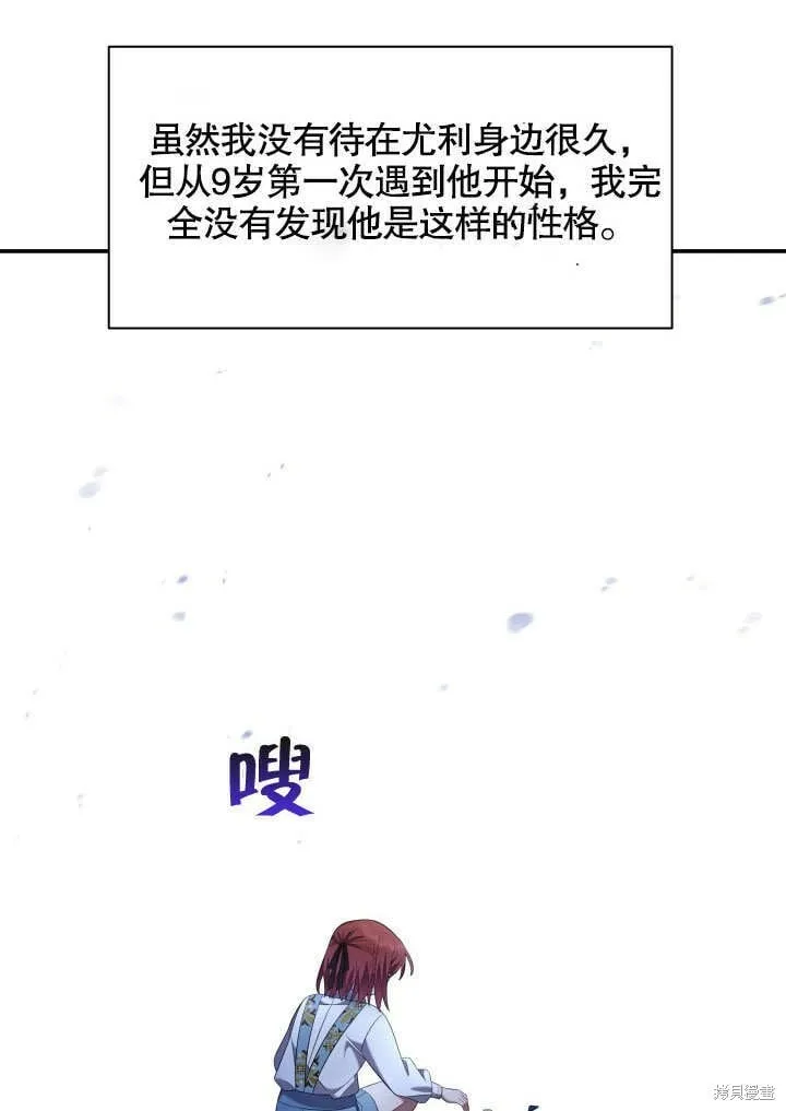 第11话 第19页