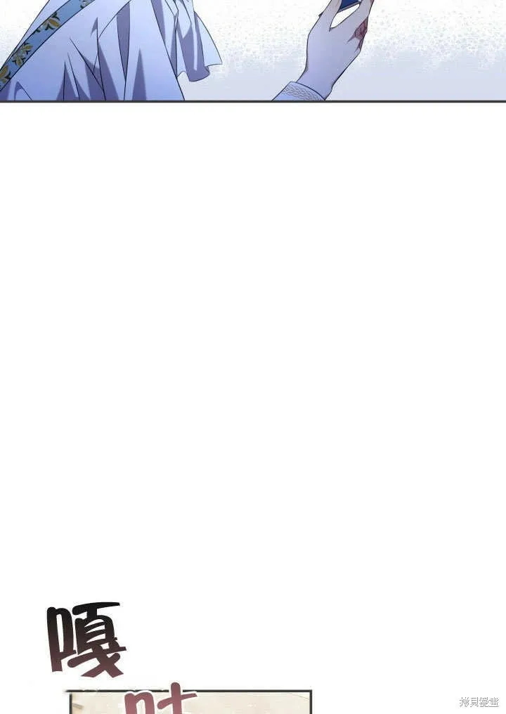 第11话 第23页