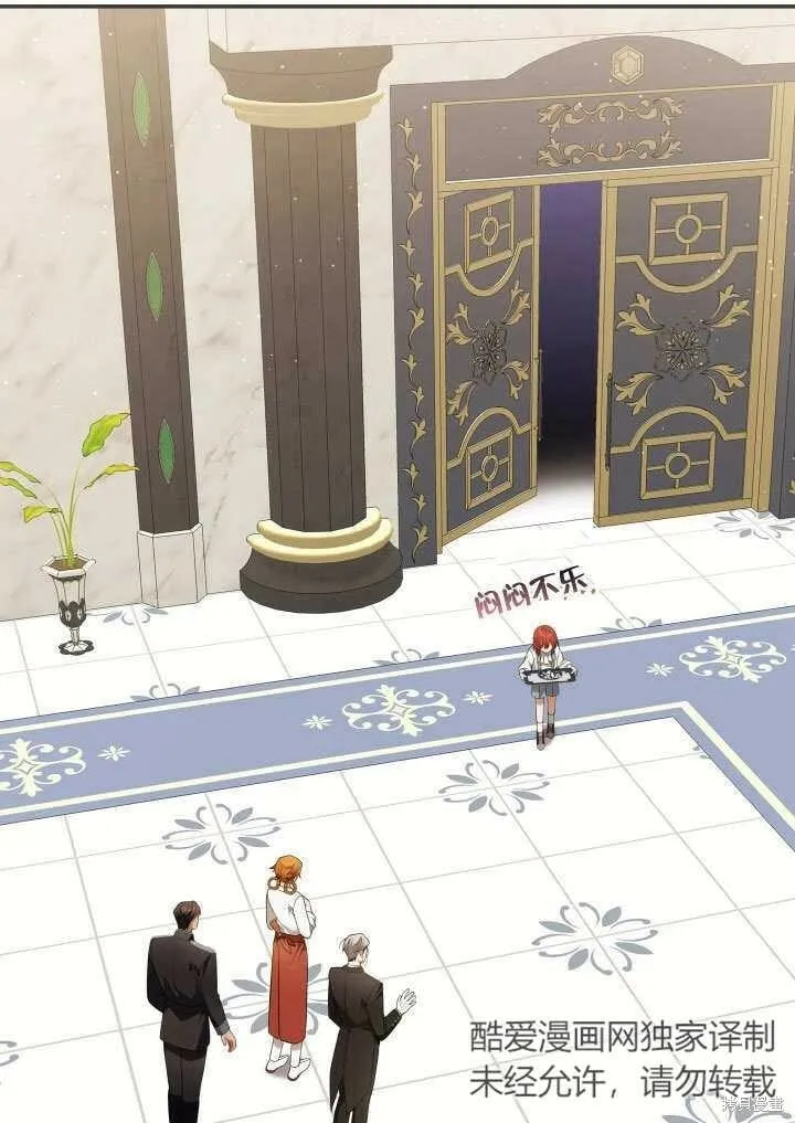 第11话 第25页