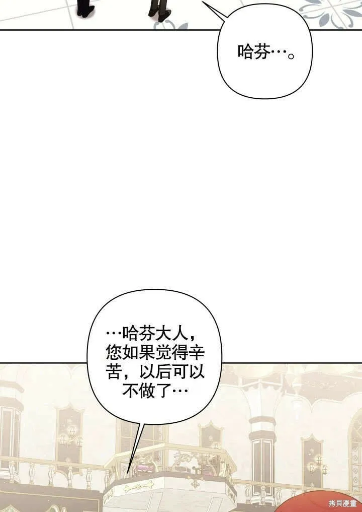 第11话 第26页