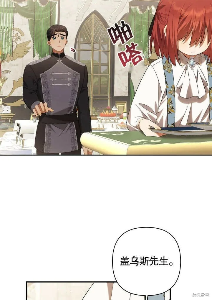 第11话 第27页