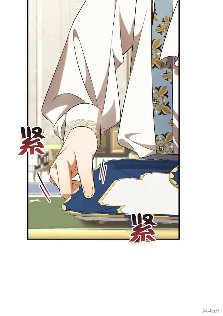 第11话 第28页