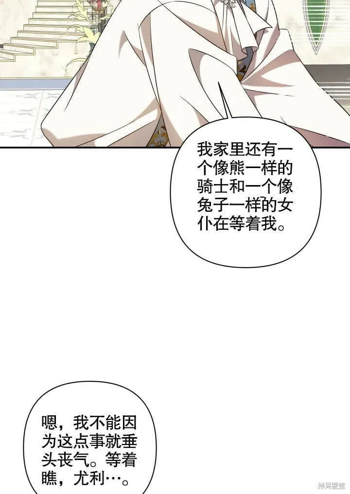 第11话 第30页