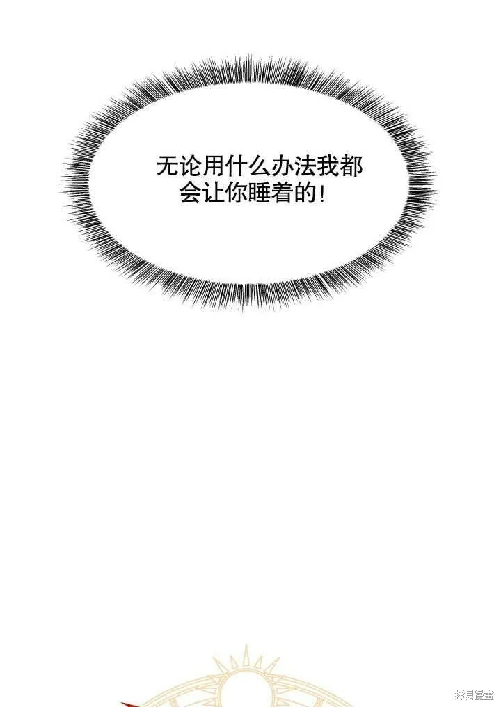 第11话 第32页