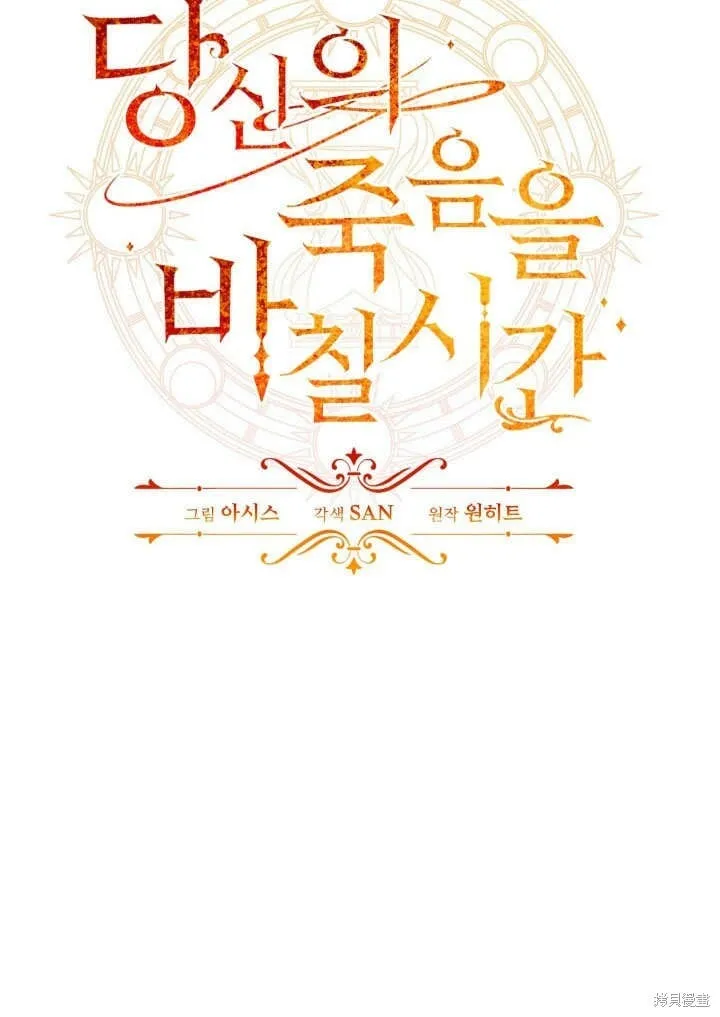 第11话 第33页