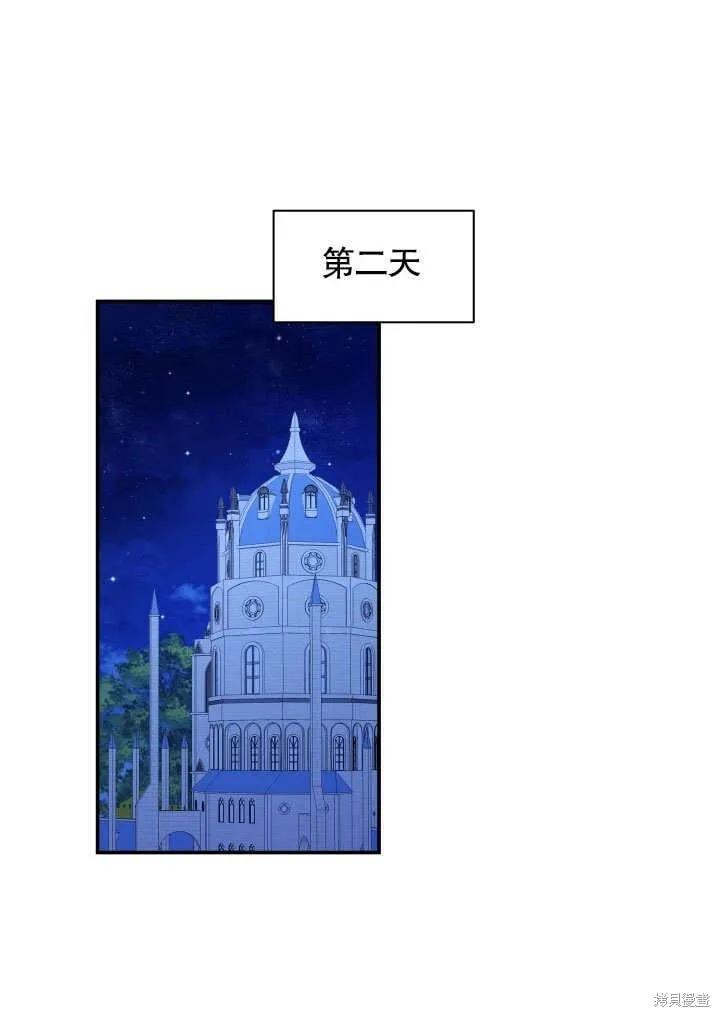 第11话 第34页