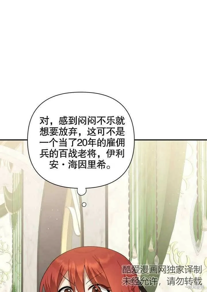 第11话 第35页