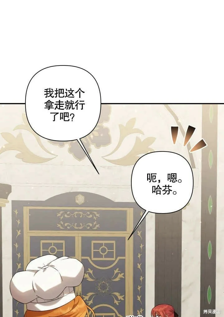 第11话 第37页