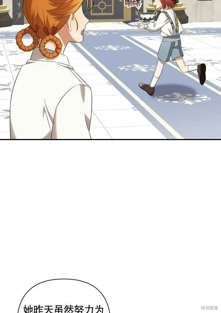 第11话 第38页