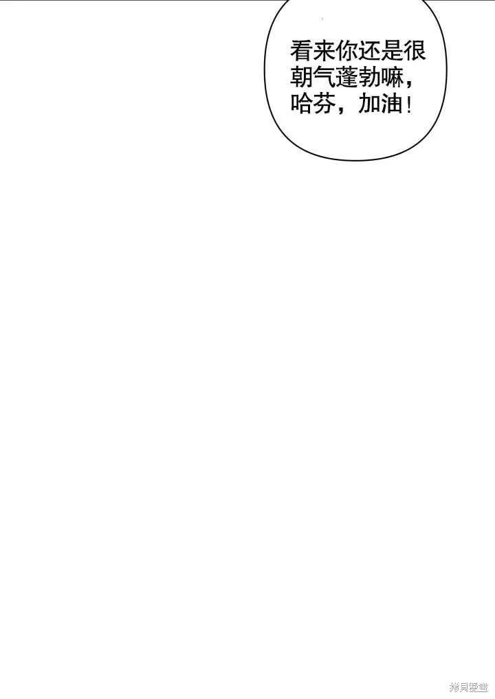 第11话 第40页