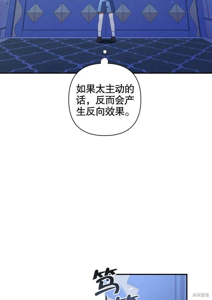 第11话 第42页