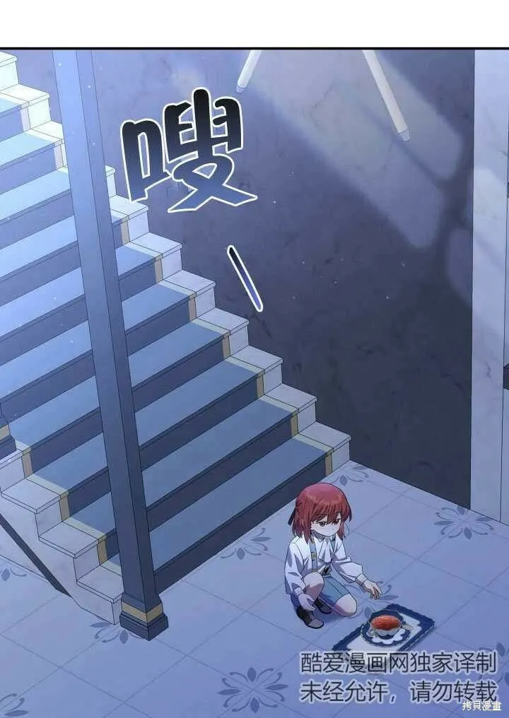 第11话 第44页